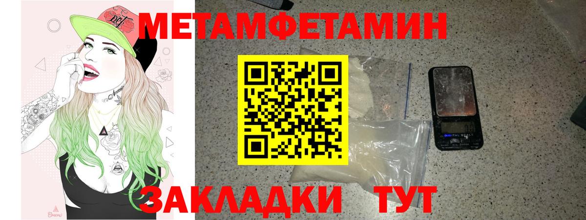 Каннабис  Ковров  Альфа ПВП СОЛЬ   Мефедрон   Вход с VPN  Кетамин 