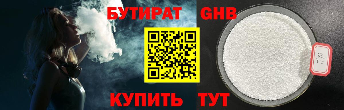 Ковров  Бутират оксана  Вход с VPN 