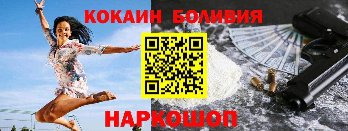 Кокаин 99% Ковров