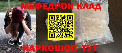 спиды Краснознаменск