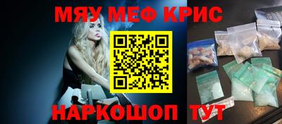 ешки Краснодар