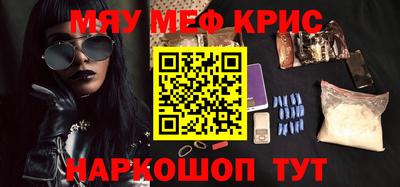 jwh Краснокаменск