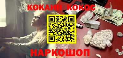 ешки Краснодар