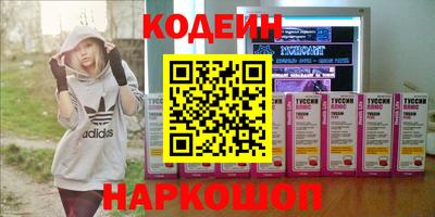 кокаин VHQ Чебоксары