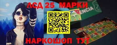 спиды Краснознаменск