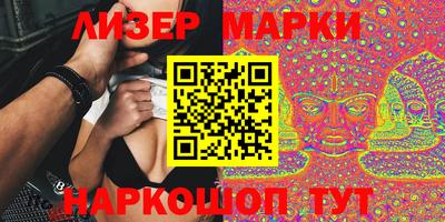спиды Краснознаменск