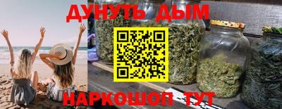 спиды Краснознаменск