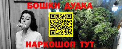 jwh Краснокаменск
