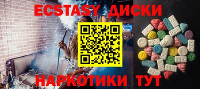 спиды Краснознаменск
