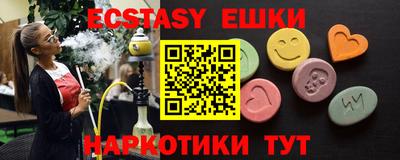 ешки Краснодар