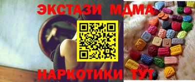 ешки Краснодар
