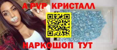jwh Краснокаменск