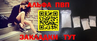 спиды Краснознаменск