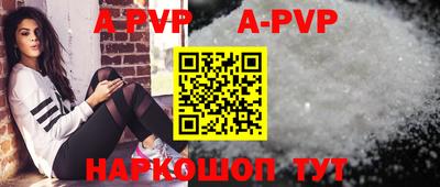 ешки Краснодар