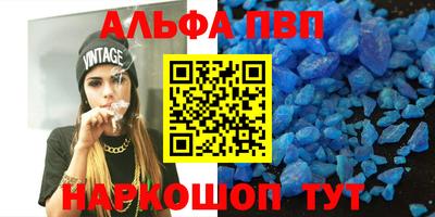 ешки Краснодар