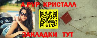 jwh Краснокаменск
