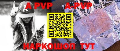 спиды Краснознаменск