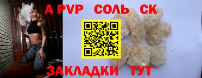 ешки Краснодар