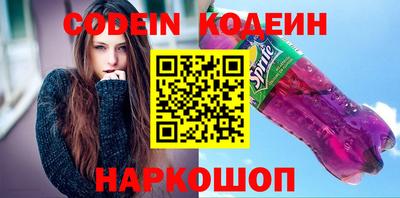 спиды Краснознаменск