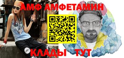 спиды Краснознаменск