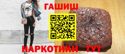 ешки Краснодар