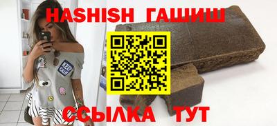 спиды Краснознаменск