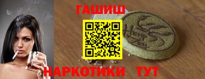 ешки Краснодар