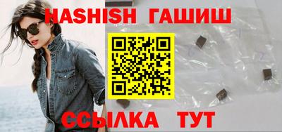 ешки Краснодар