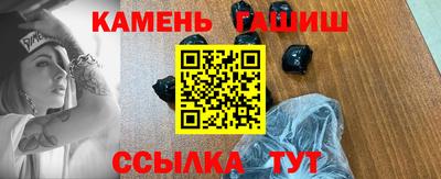 jwh Краснокаменск