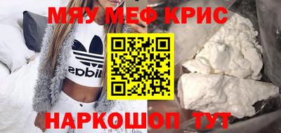 ешки Краснодар