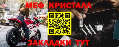 jwh Краснокаменск