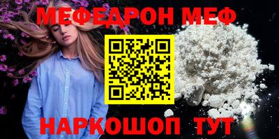 ешки Краснодар