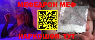 jwh Краснокаменск