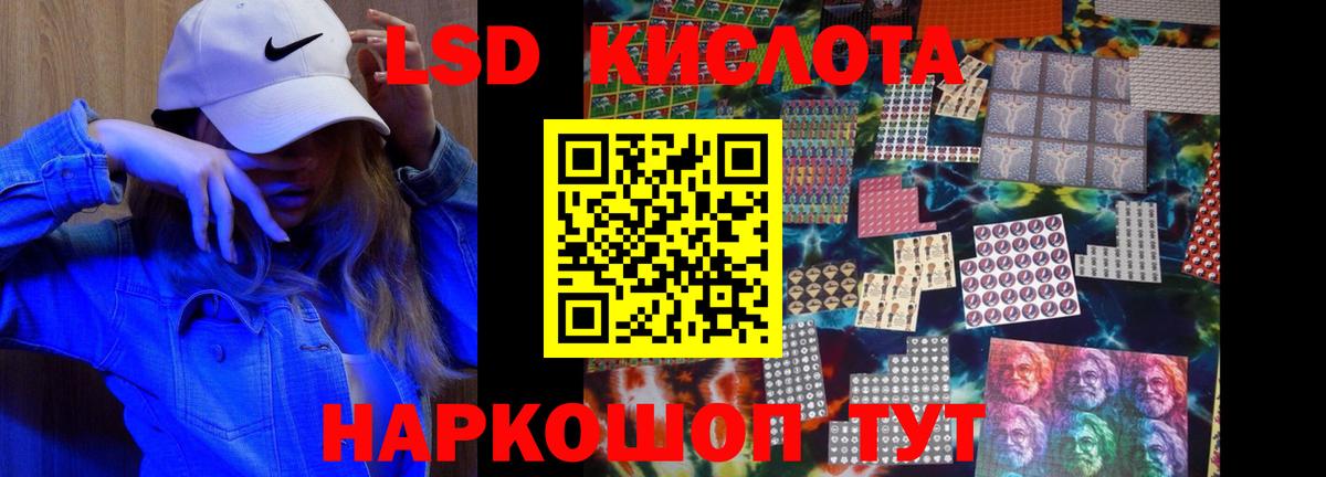 LSD-25 экстази ecstasy Ковров
