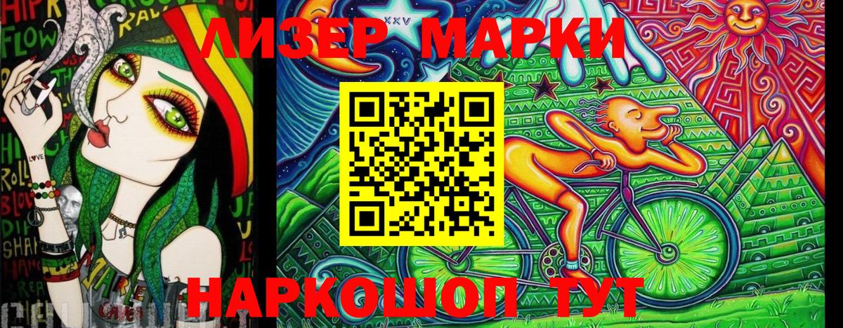Ковров  Марки N-bome 1,8мг  Вход с VPN 