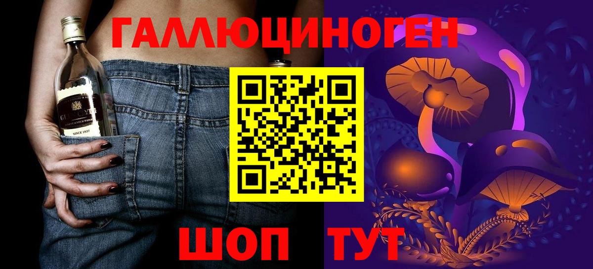 Псилоцибиновые грибы прущие грибы  купить наркоту  Галлюциногенные грибы Psilocybe  Ковров  Вход с VPN 