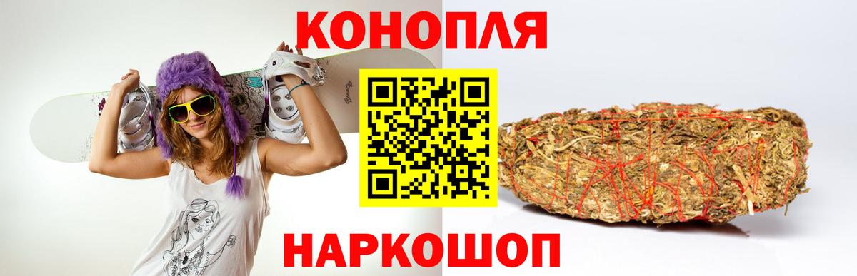 Каннабис Ganja  Бошки Шишки OG Kush  Ковров  Вход с VPN  Шишки марихуана план 